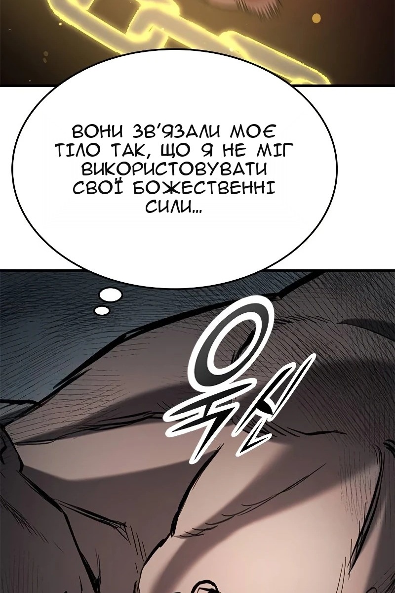 Сторінка 53