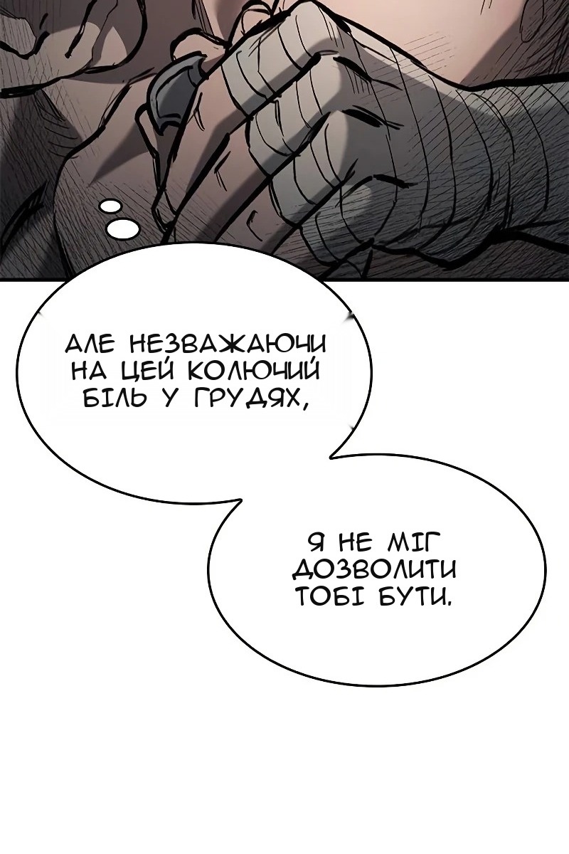 Сторінка 54