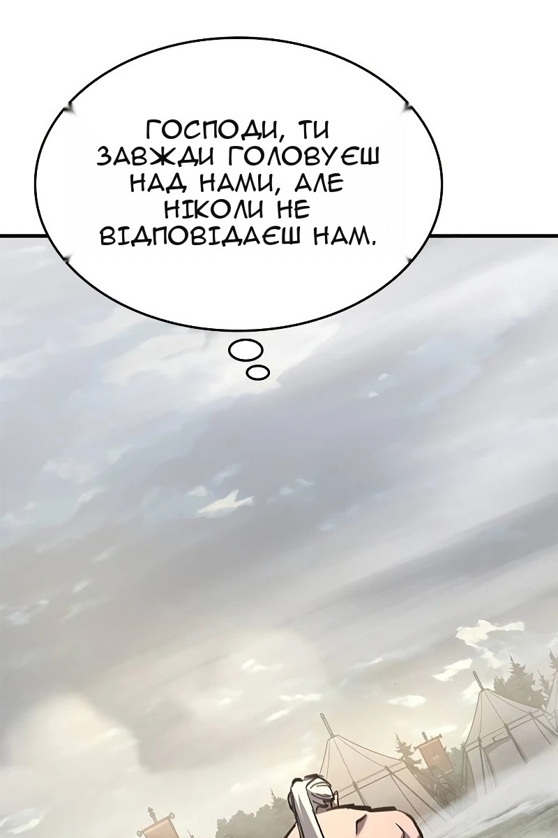 Сторінка 55