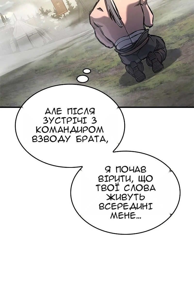 Сторінка 56