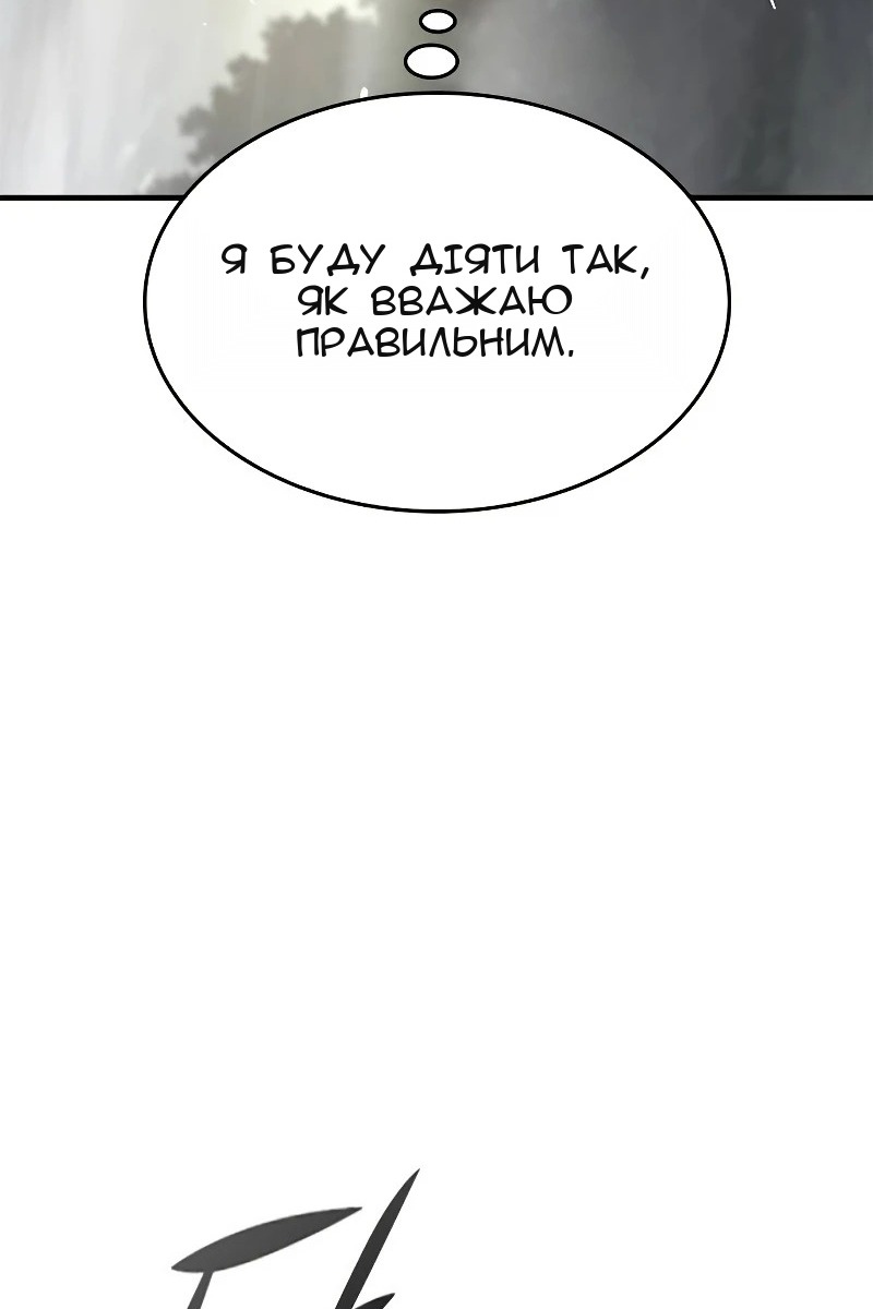 Сторінка 58