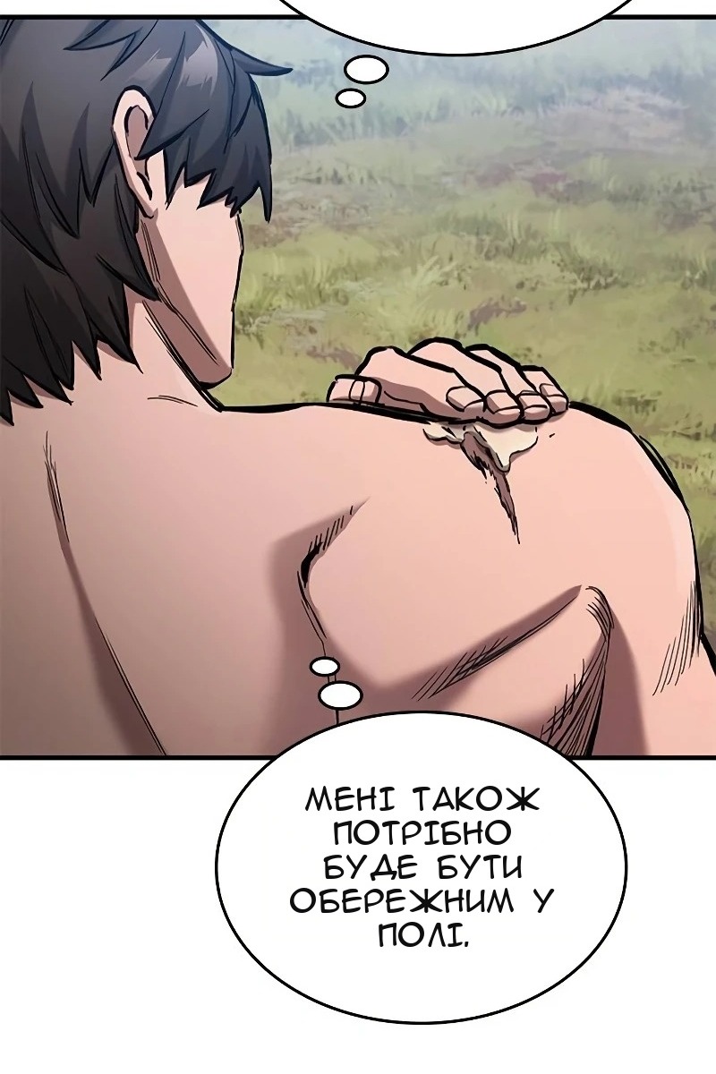 Сторінка 62