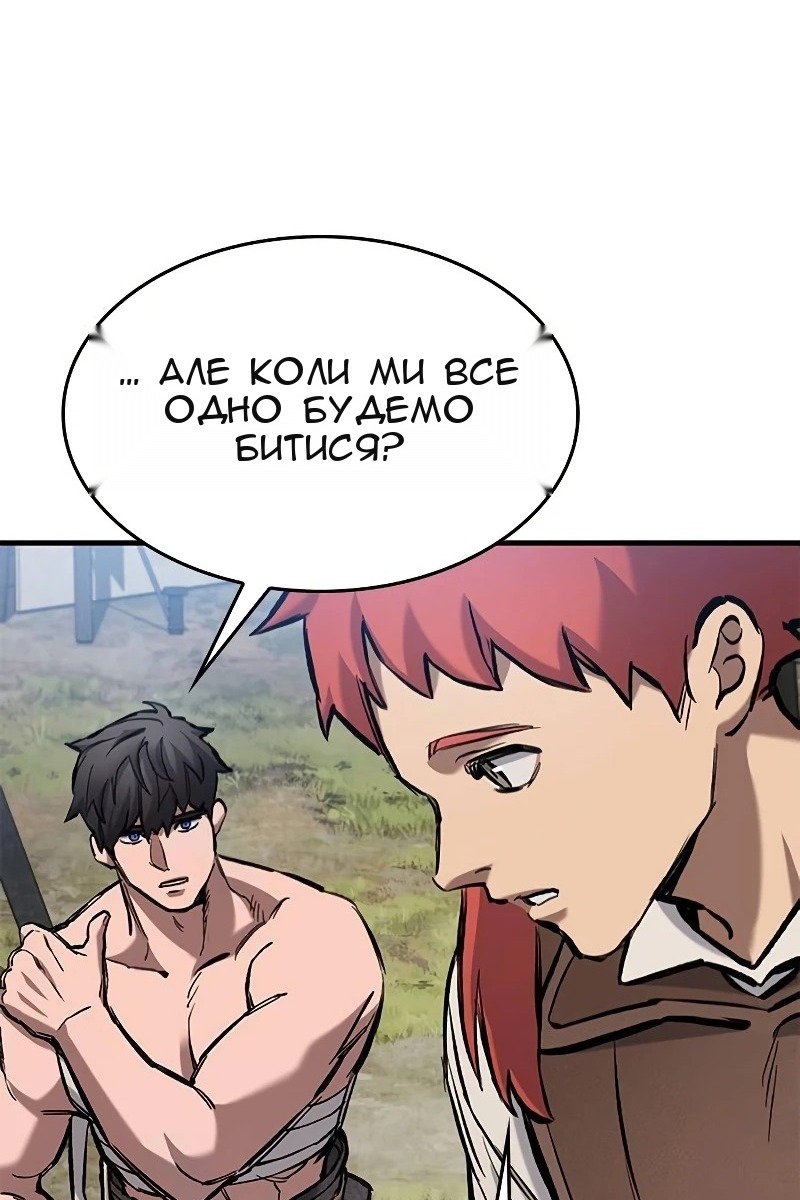 Сторінка 63