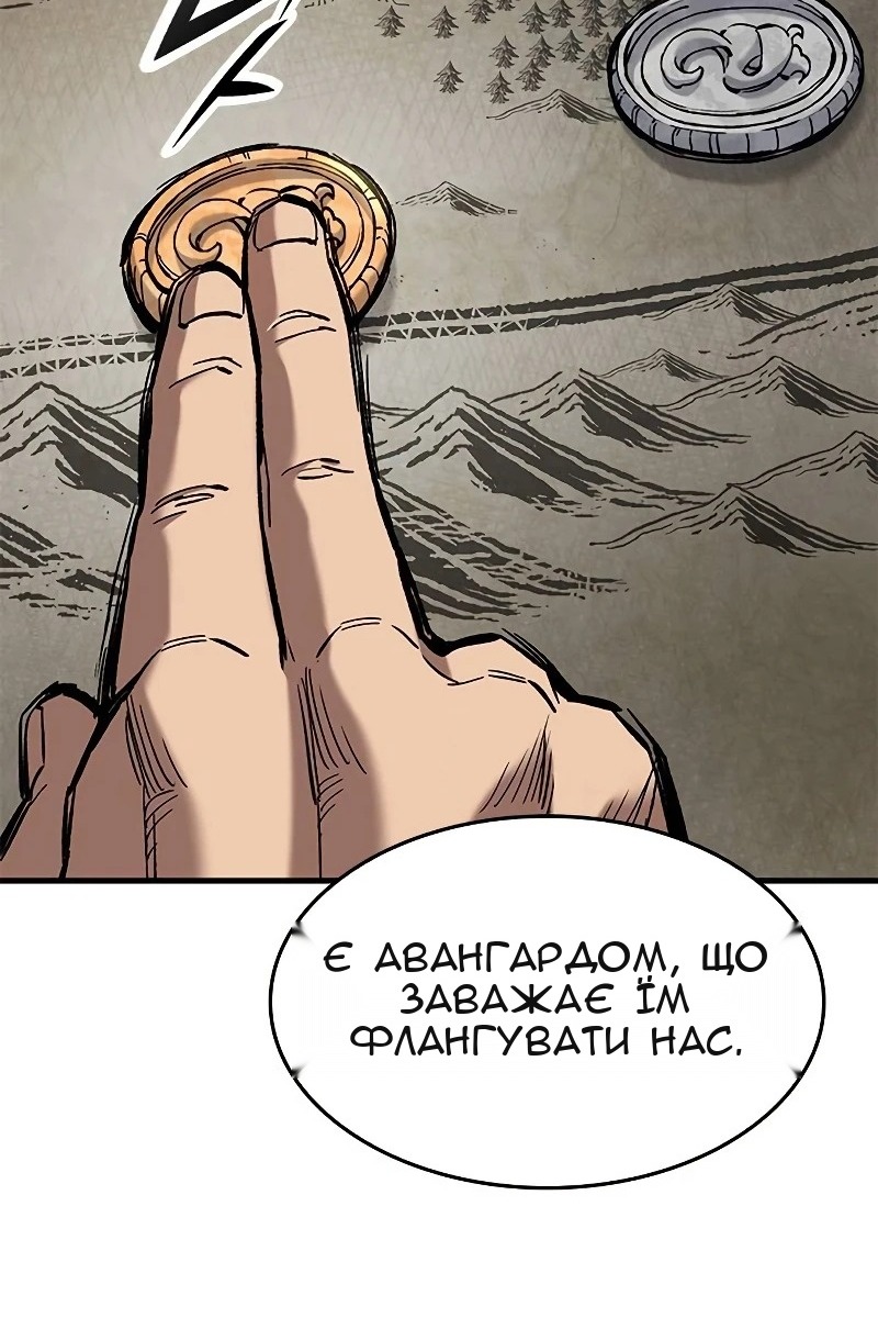 Сторінка 65