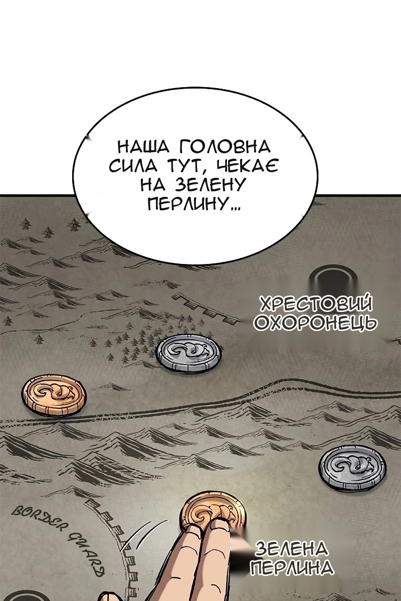 Сторінка 66