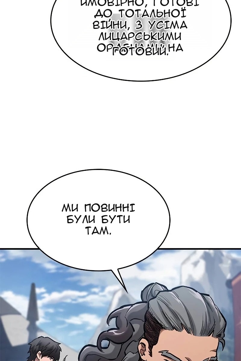 Сторінка 69