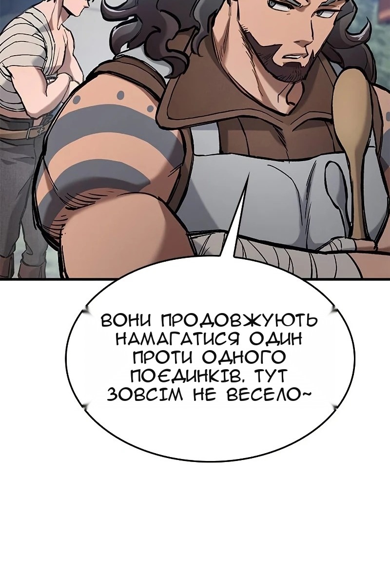 Сторінка 70