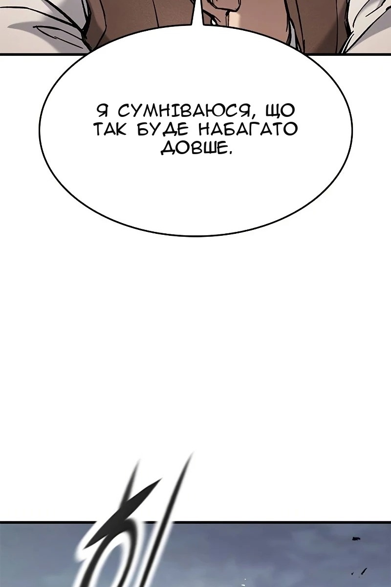 Сторінка 72