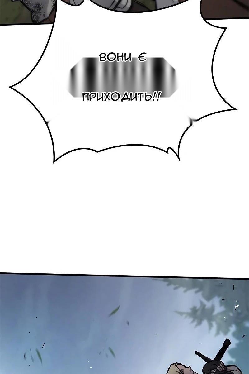 Сторінка 79
