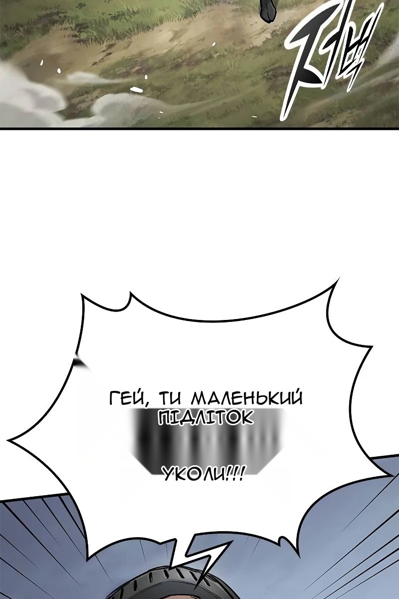 Сторінка 84