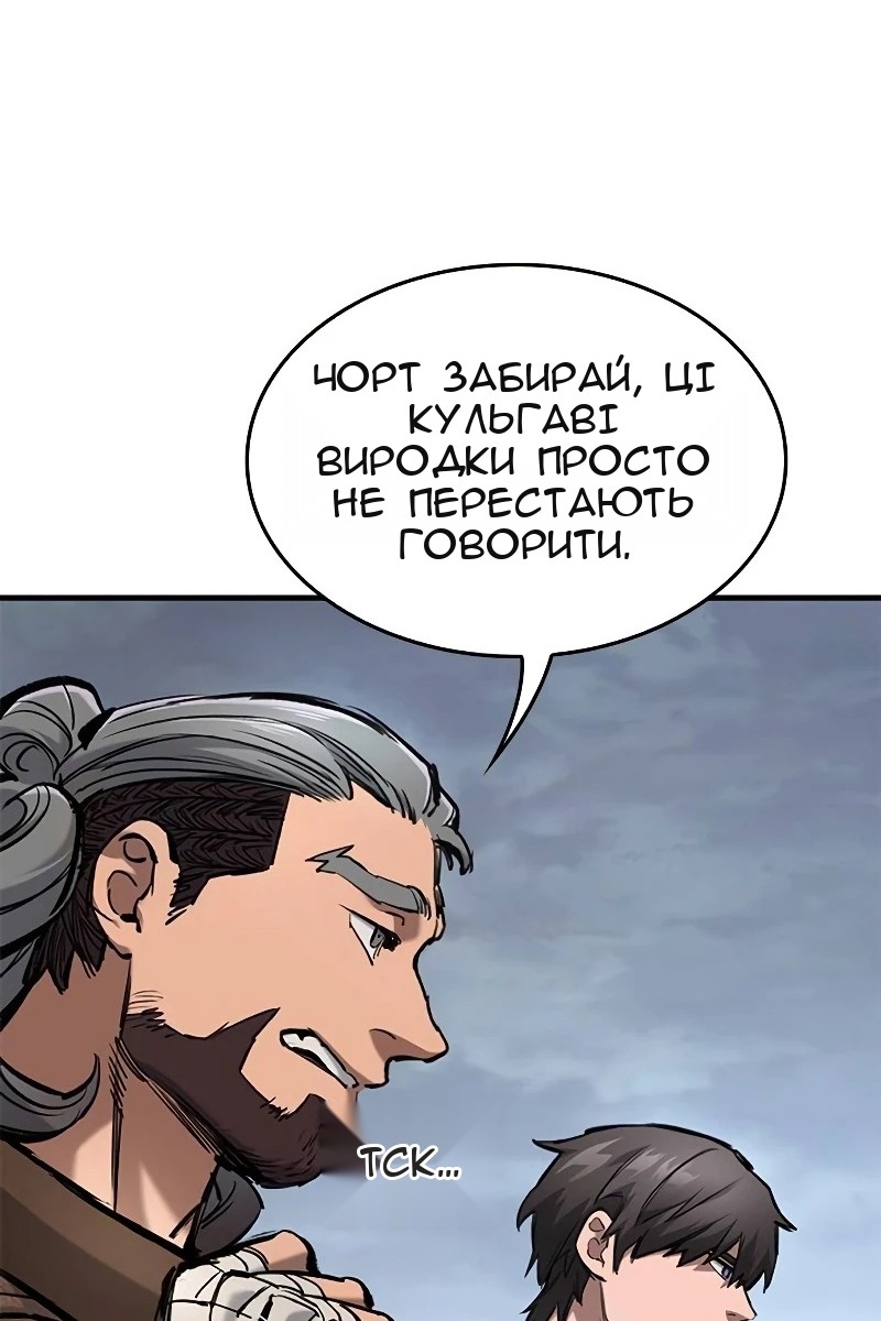 Сторінка 86