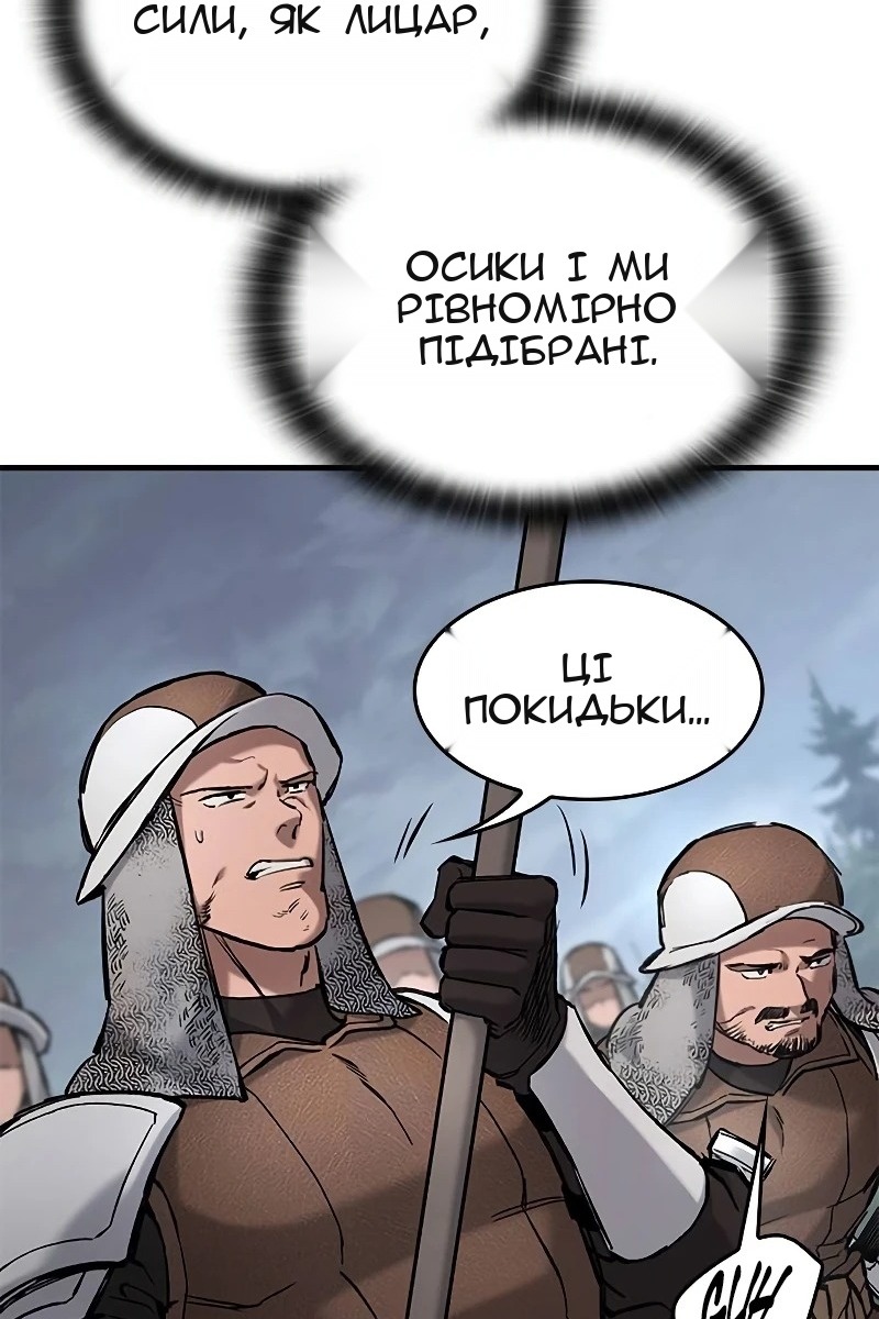 Сторінка 89