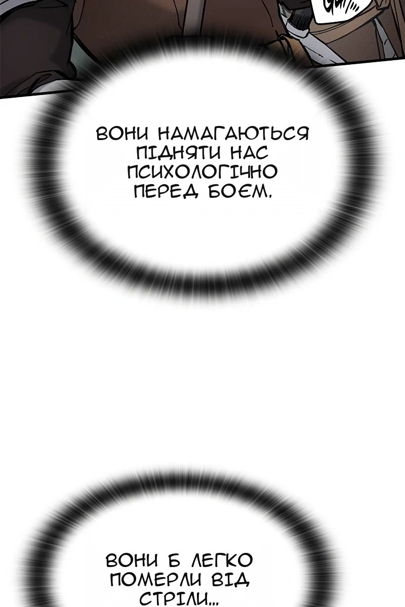 Сторінка 90