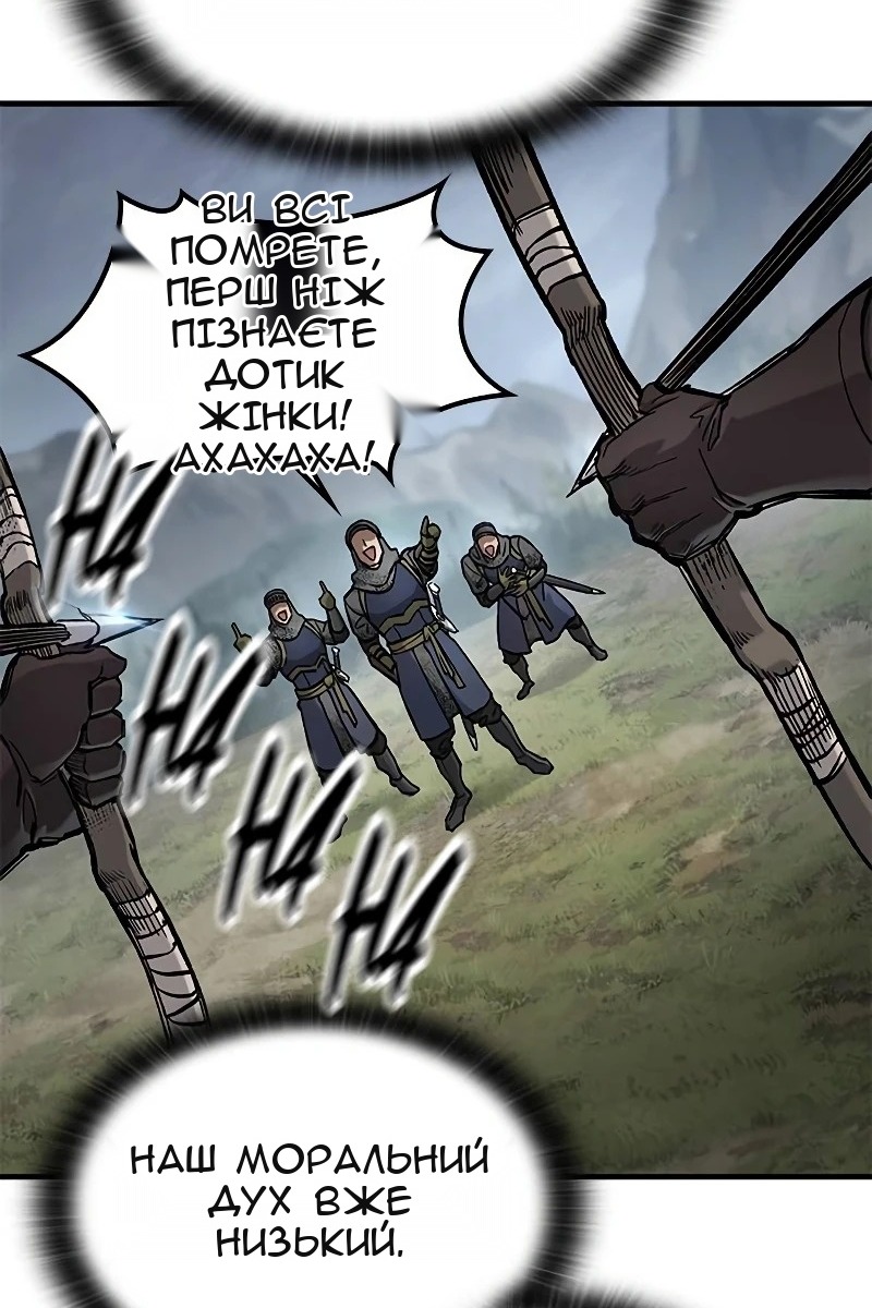 Сторінка 91