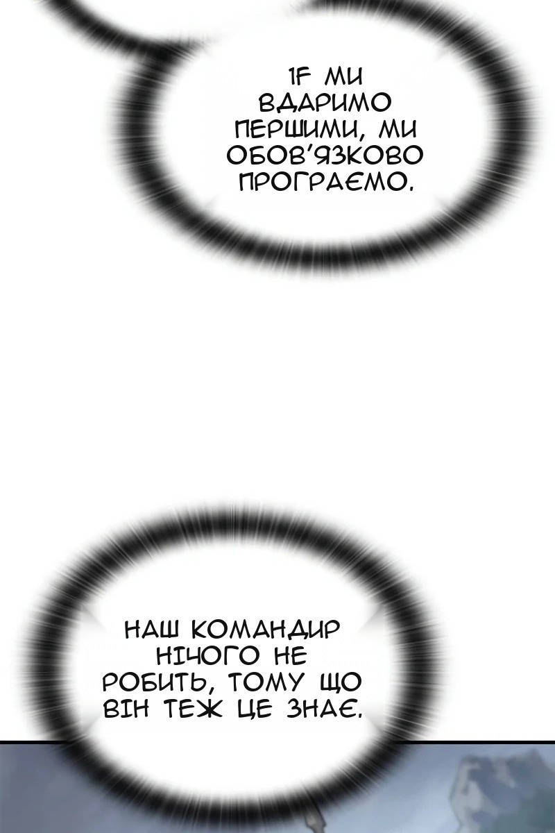 Сторінка 92