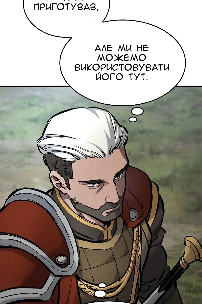 Сторінка 94