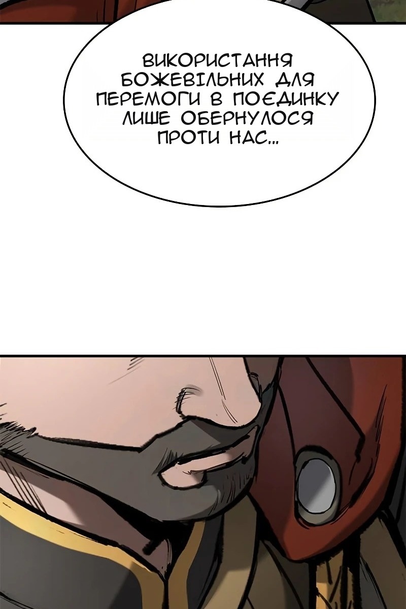Сторінка 95