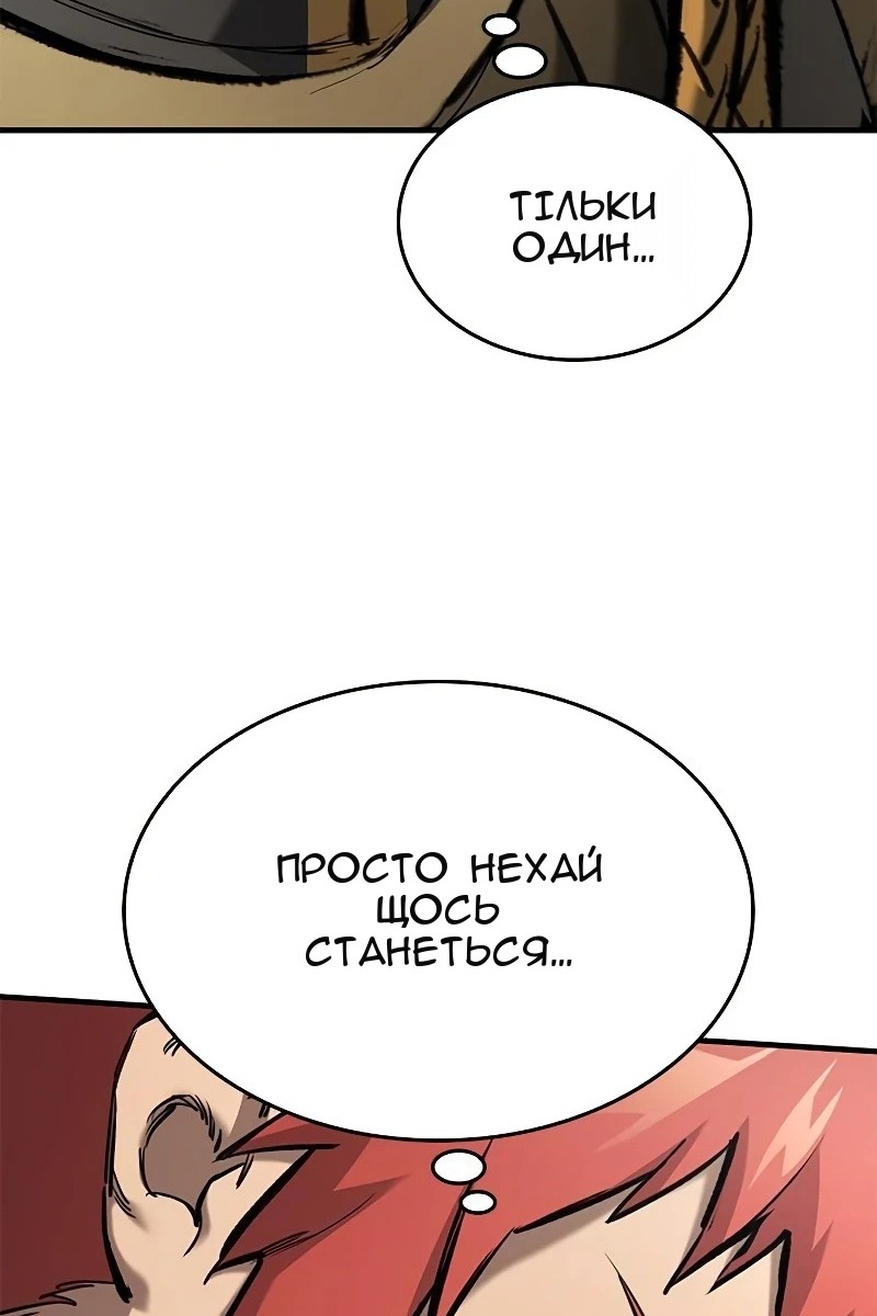 Сторінка 96