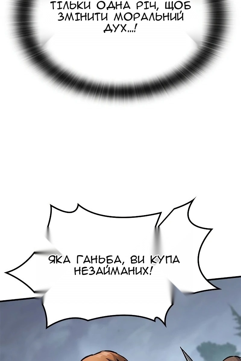 Сторінка 98