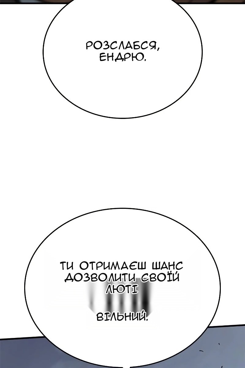 Сторінка 101