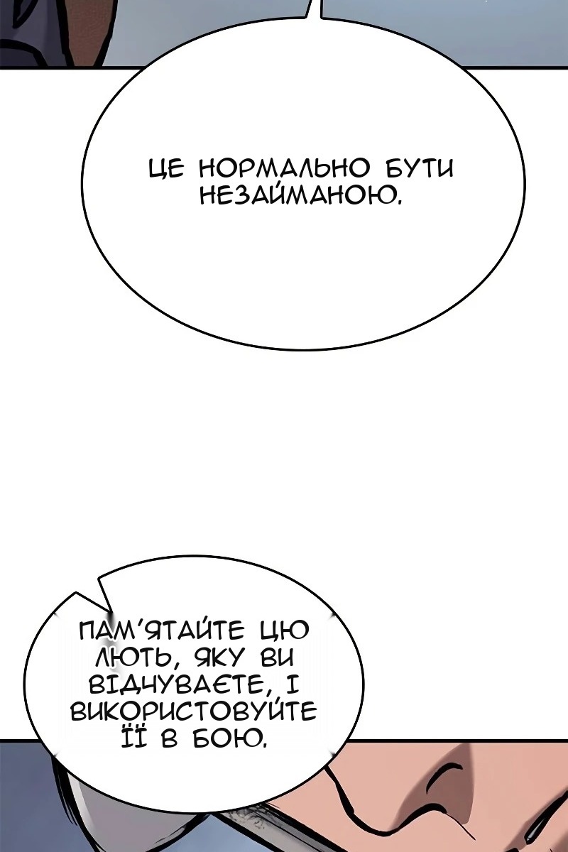 Сторінка 106
