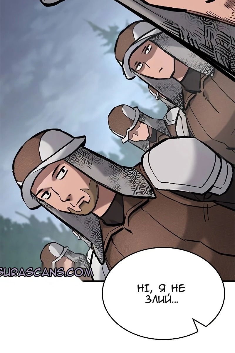 Сторінка 107