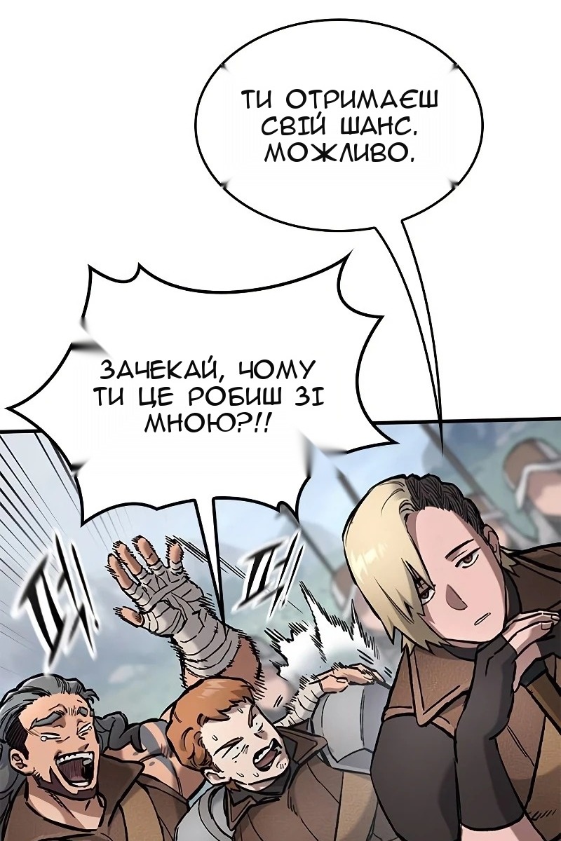 Сторінка 112