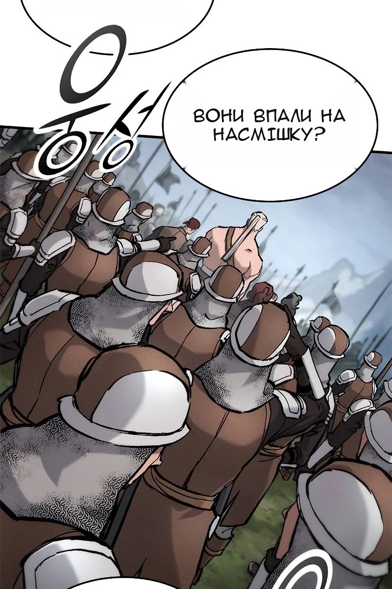 Сторінка 114