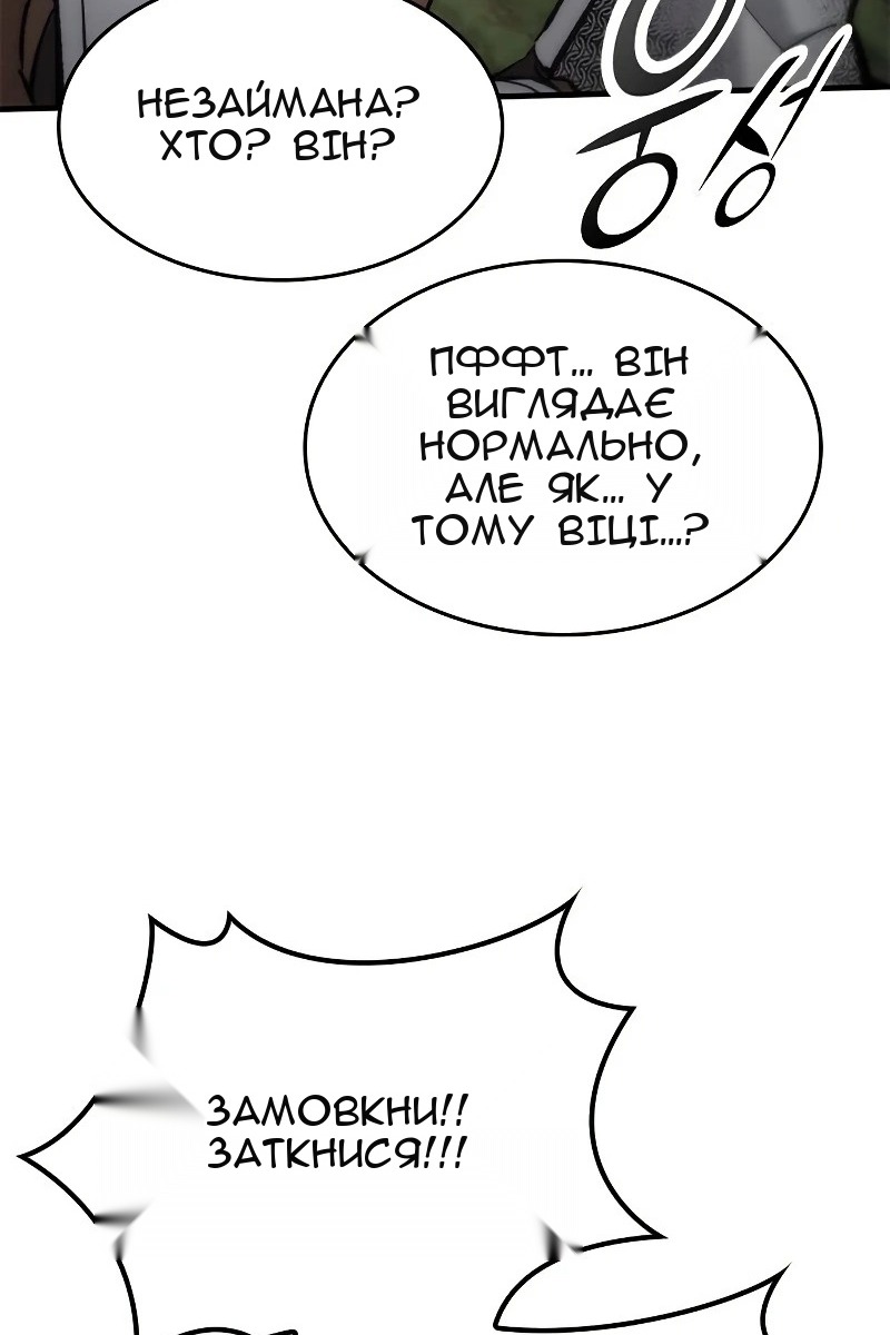 Сторінка 115