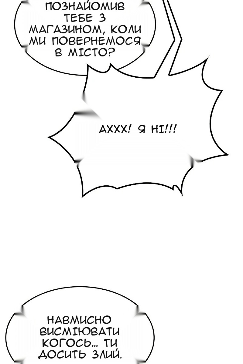 Сторінка 117