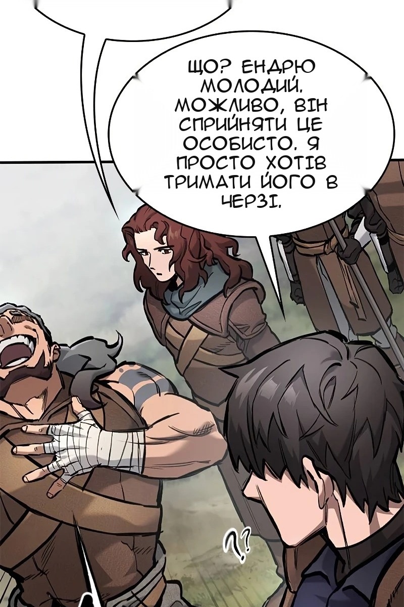 Сторінка 118