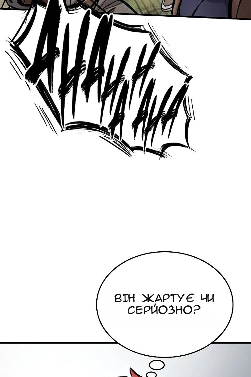 Сторінка 119