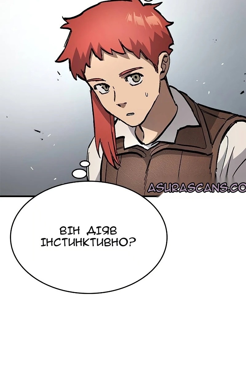 Сторінка 120