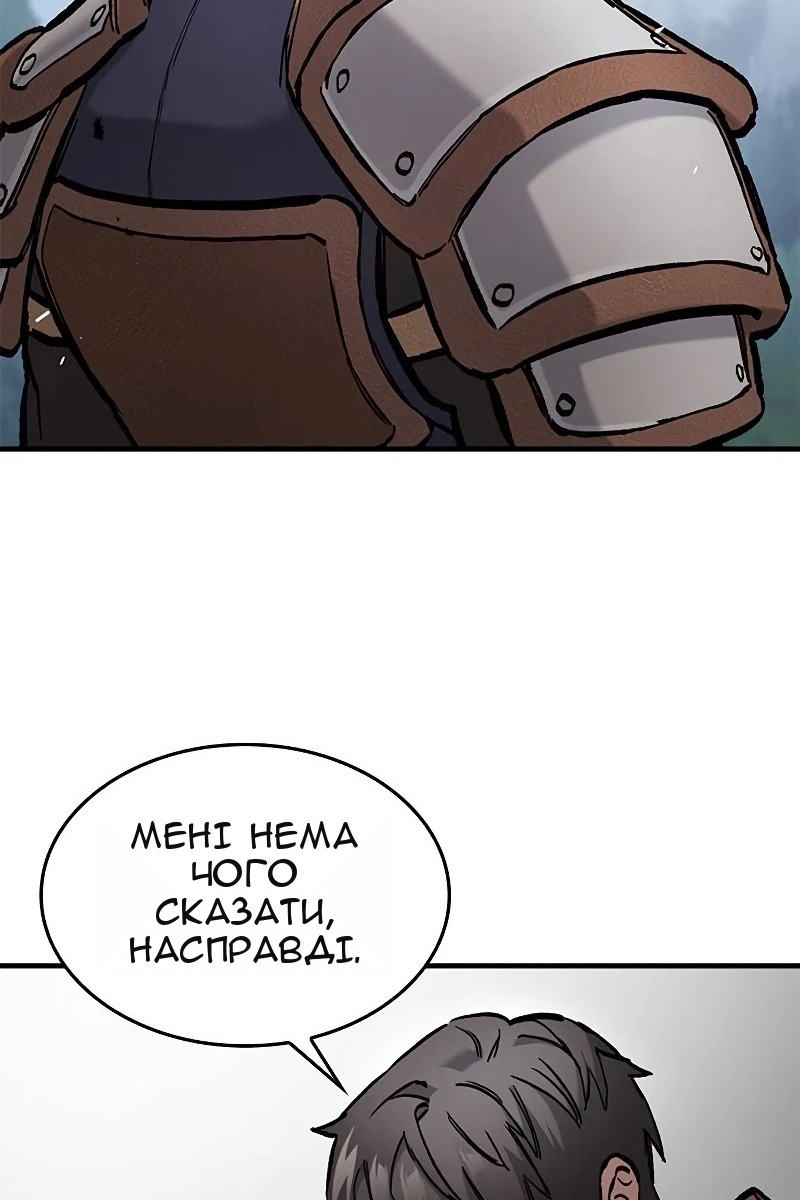 Сторінка 123