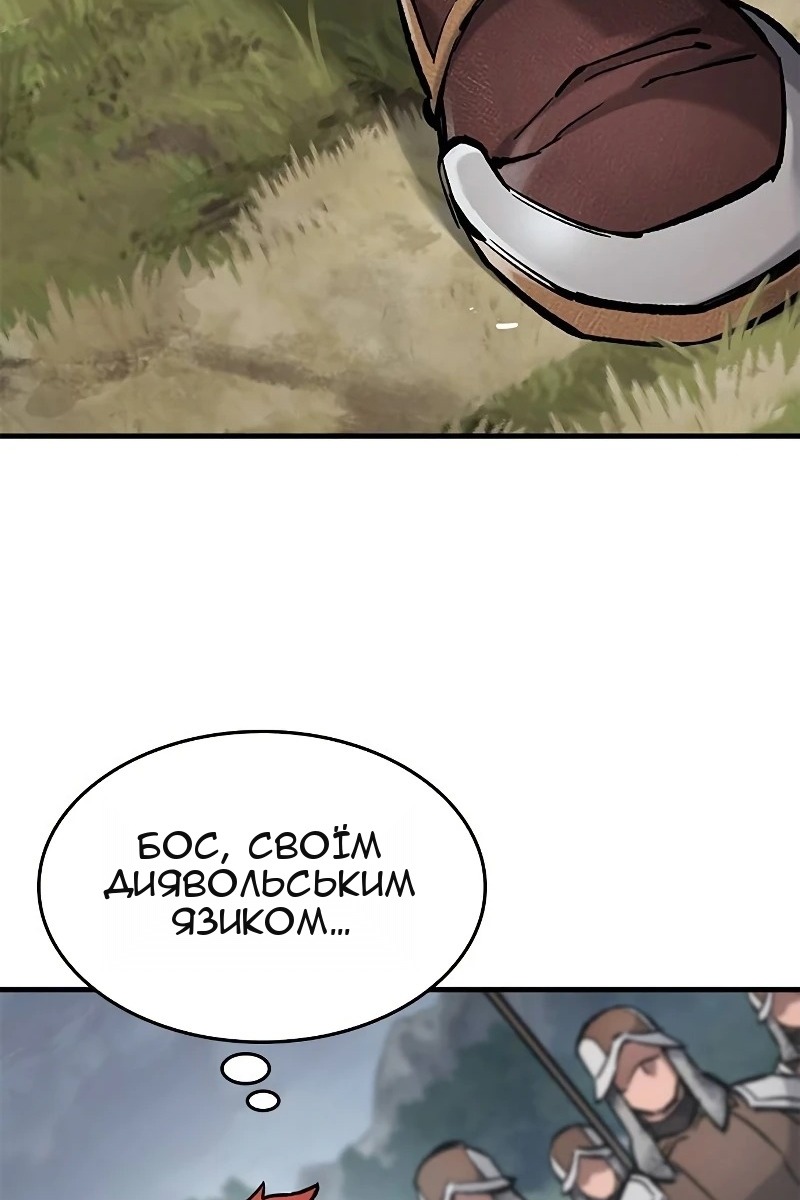 Сторінка 127