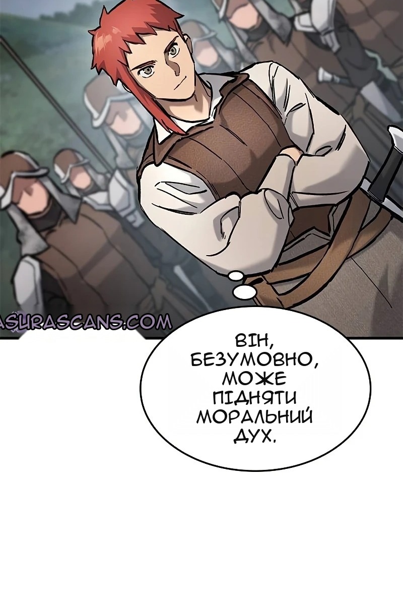 Сторінка 128