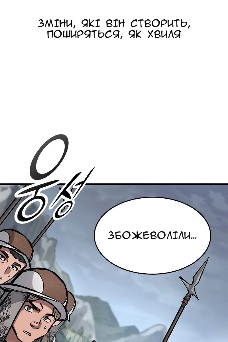 Сторінка 129