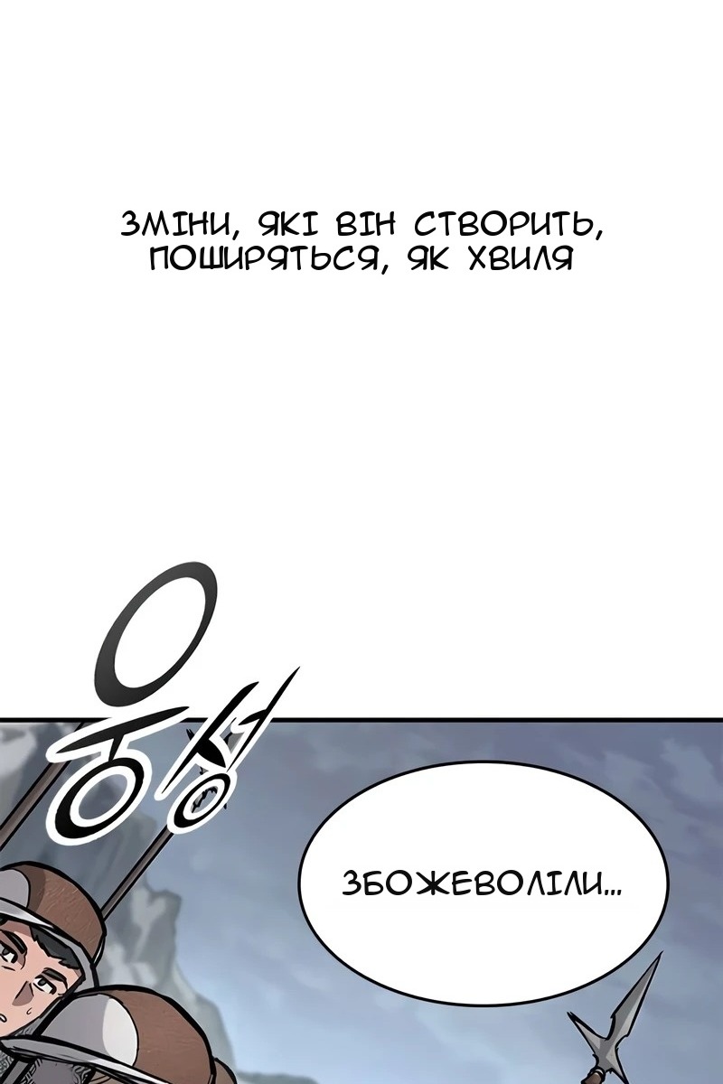 Сторінка 3