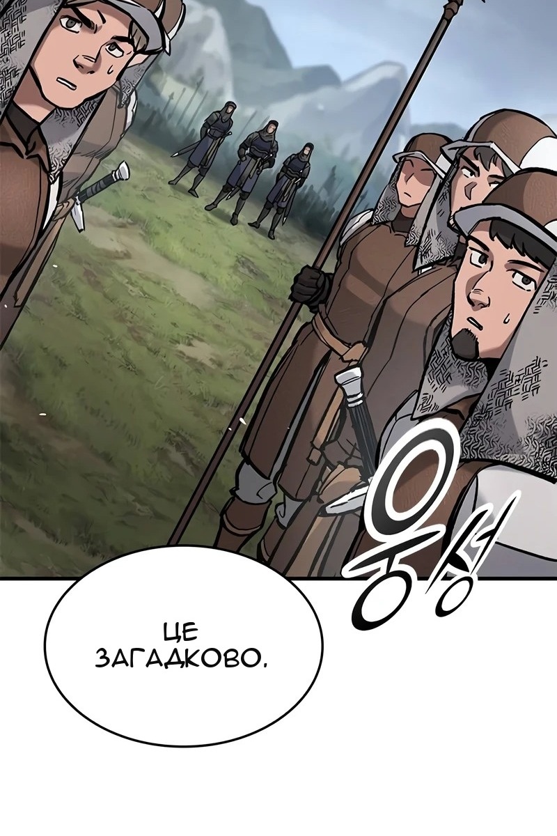 Сторінка 4