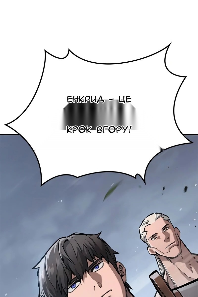 Сторінка 5