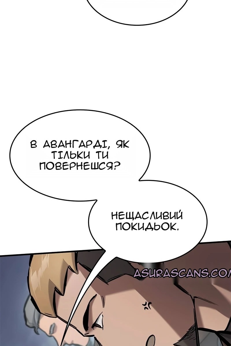 Сторінка 12