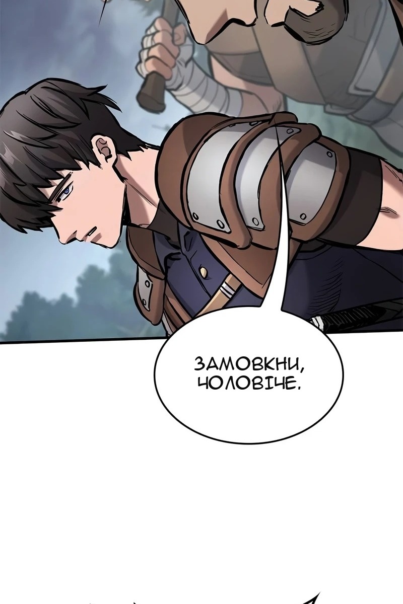 Сторінка 13