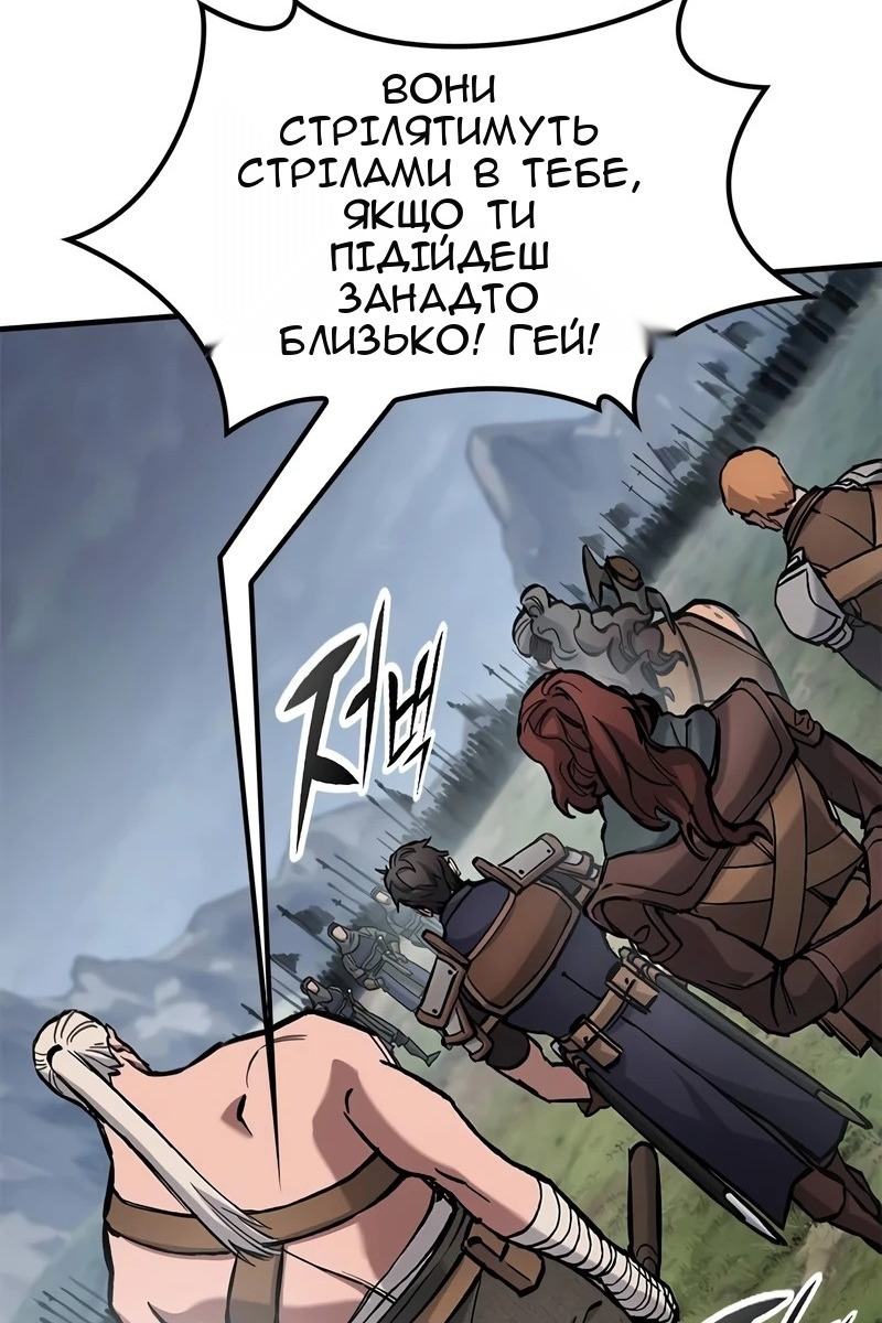 Сторінка 14