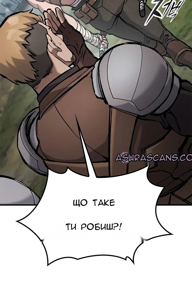 Сторінка 15