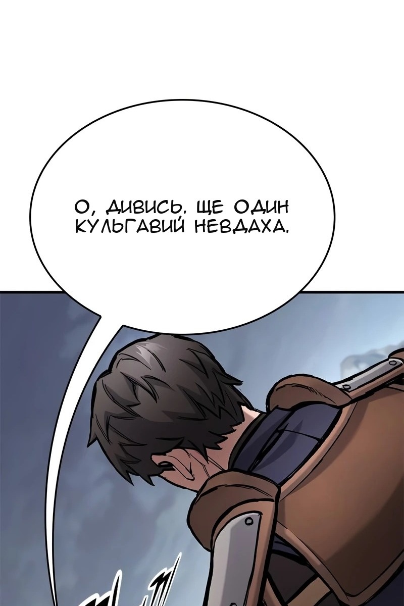 Сторінка 16