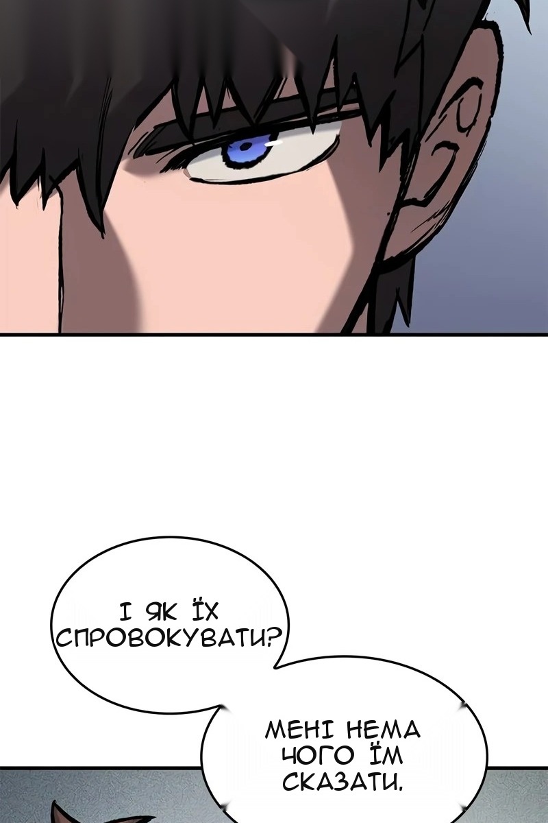 Сторінка 18