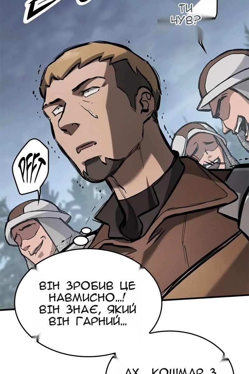 Сторінка 27