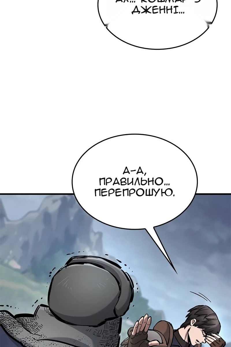 Сторінка 28