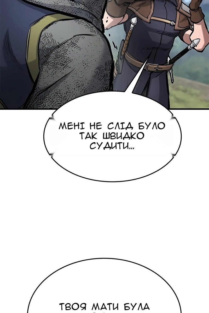 Сторінка 29