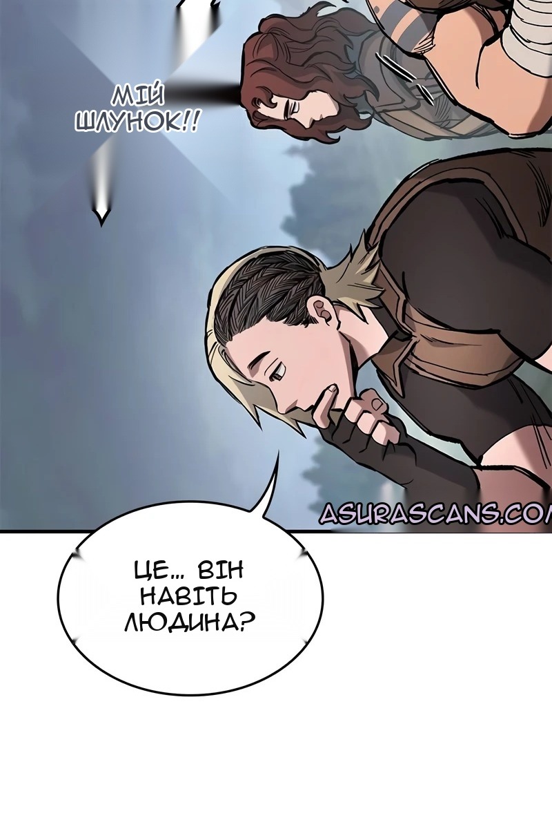 Сторінка 34